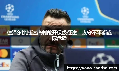 奥运会